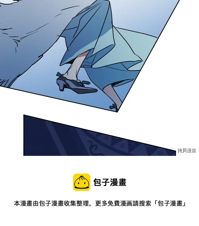 第11话 终于要见面了 第73页