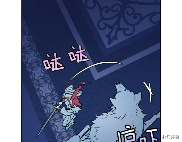 第11话 终于要见面了 第74页