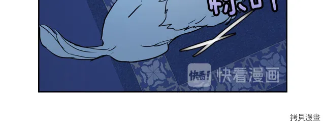 第11话 终于要见面了 第75页