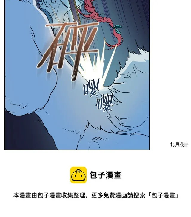 第11话 终于要见面了 第77页