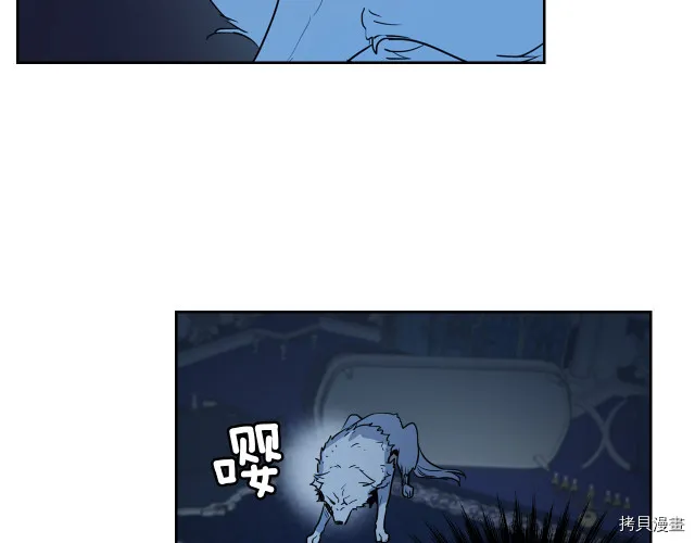 第11话 终于要见面了 第78页
