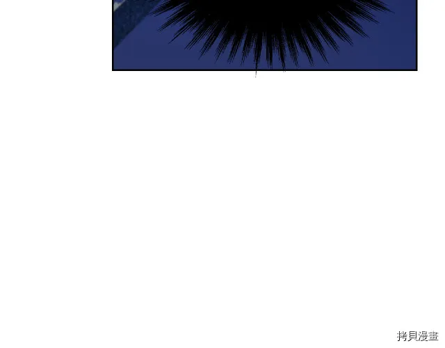 第11话 终于要见面了 第80页