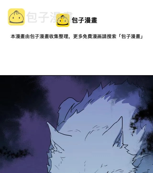 第11话 终于要见面了 第81页