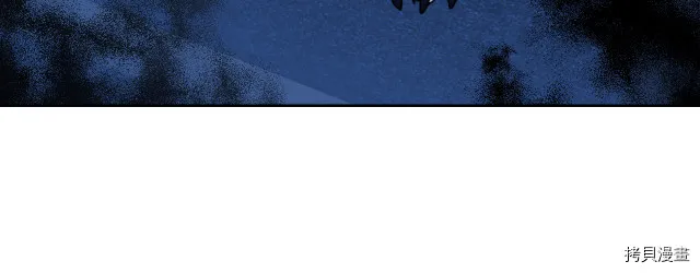 第11话 终于要见面了 第83页