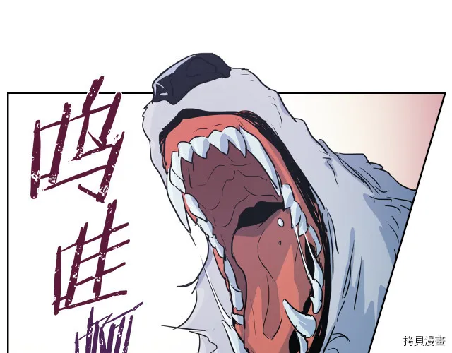 第11话 终于要见面了 第84页