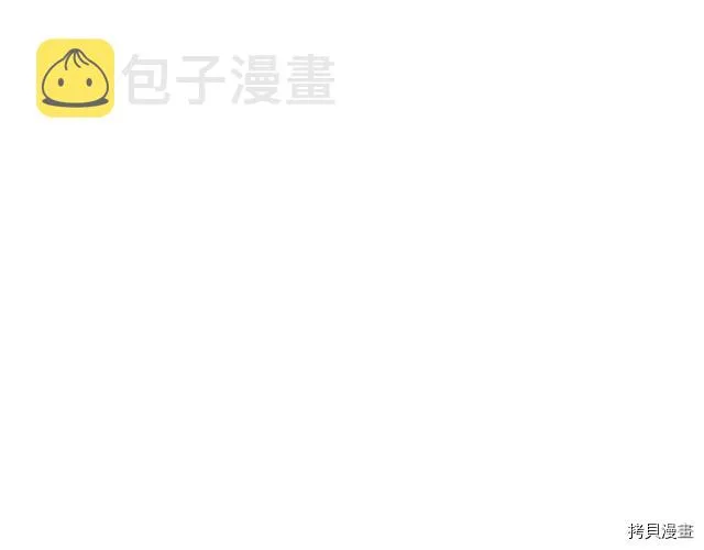 第11话 终于要见面了 第87页