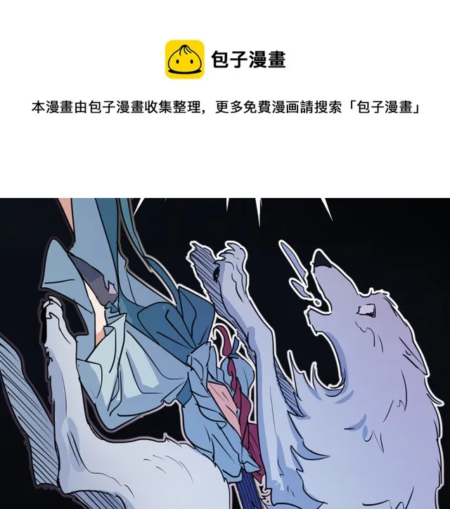 第11话 终于要见面了 第89页