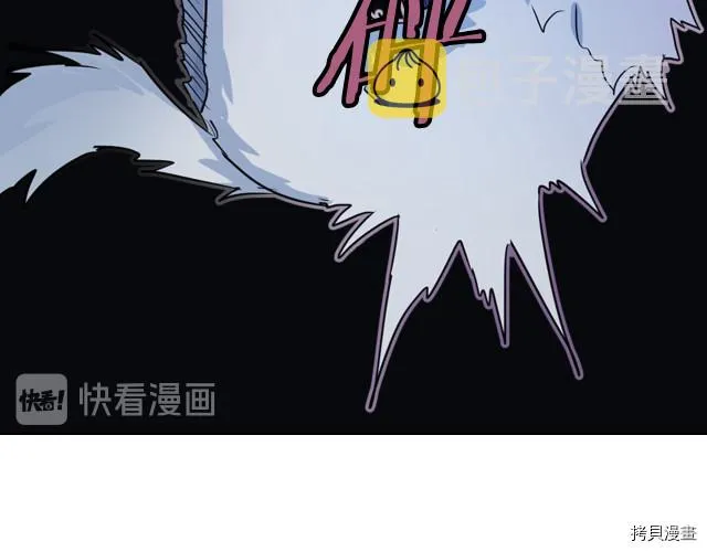 第11话 终于要见面了 第90页