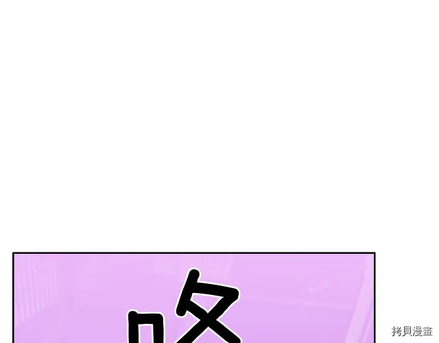 第11话 终于要见面了 第91页