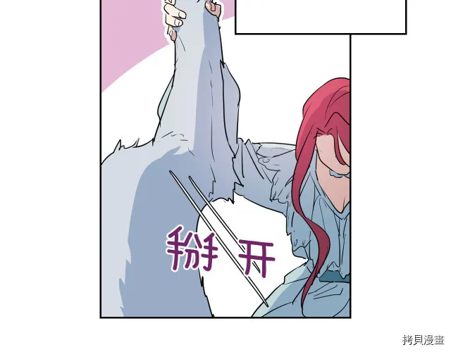 第11话 终于要见面了 第98页