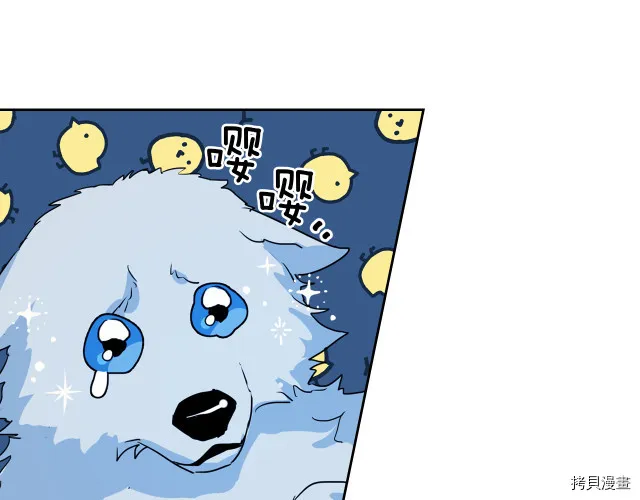 第11话 终于要见面了 第103页