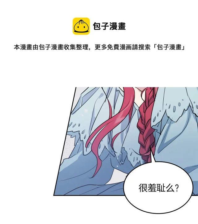 第11话 终于要见面了 第105页