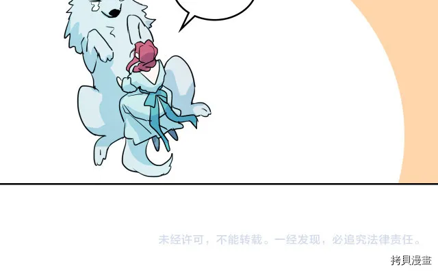 第11话 终于要见面了 第107页
