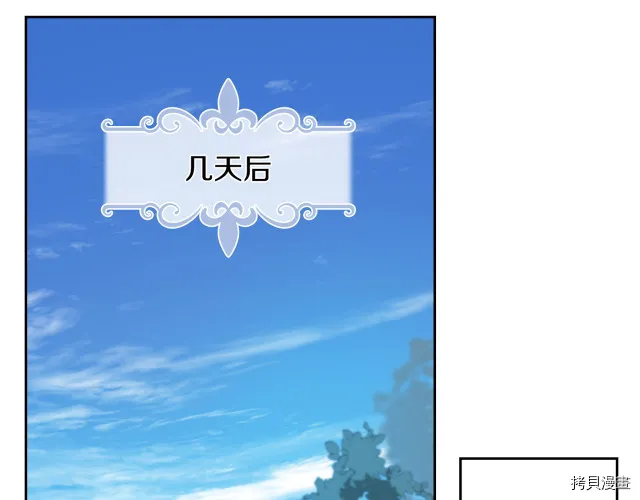 第11话 终于要见面了 第110页