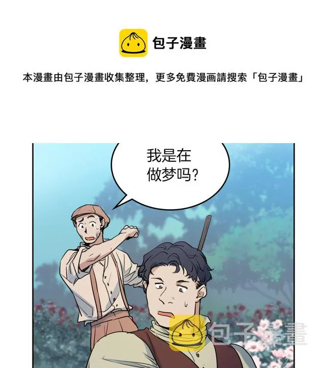 第11话 终于要见面了 第113页