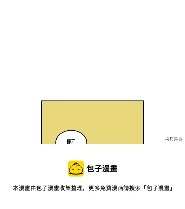 第12话 阿丝蒂娜的来信 第13页