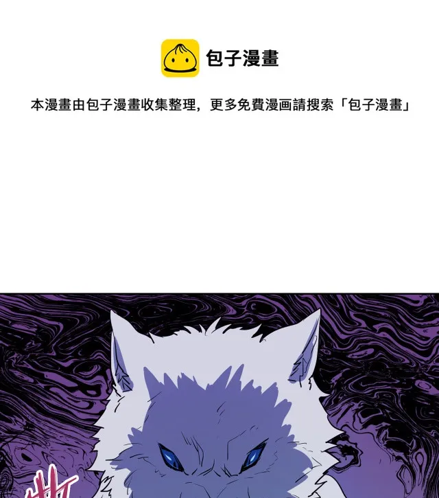 第12话 阿丝蒂娜的来信 第45页