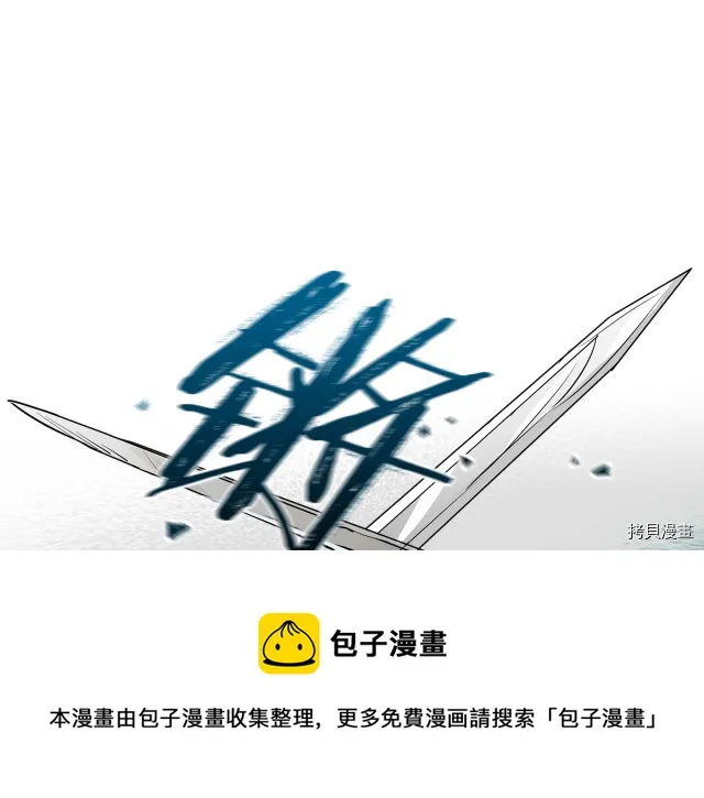 第13话 听话的大狗勾 第5页