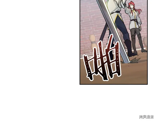 第13话 听话的大狗勾 第8页