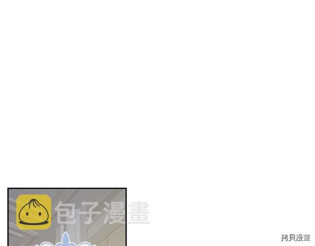 第13话 听话的大狗勾 第20页