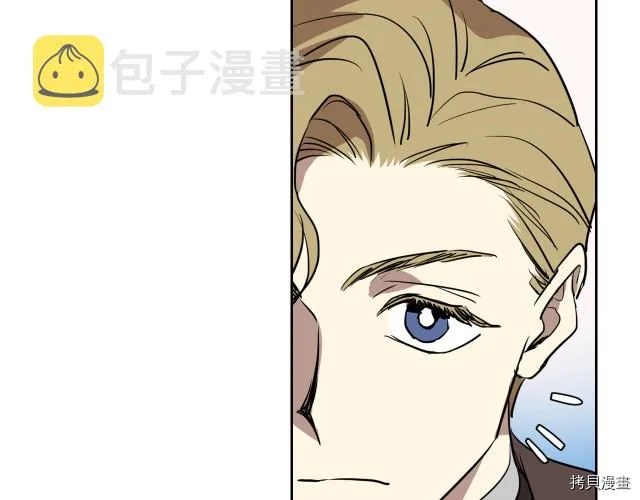 第13话 听话的大狗勾 第27页