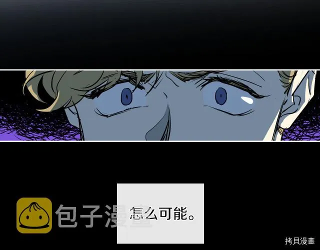 第13话 听话的大狗勾 第32页