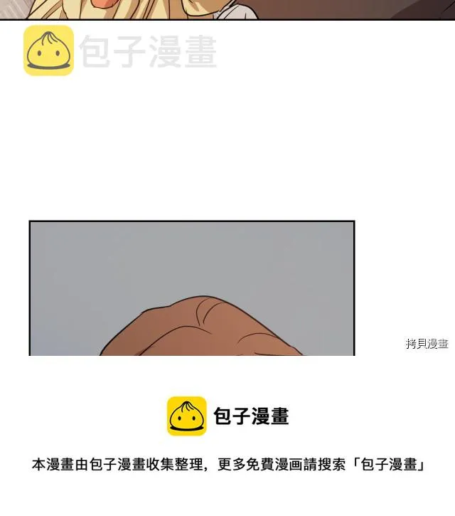 第13话 听话的大狗勾 第37页