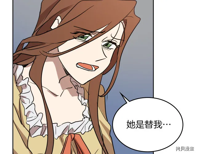 第13话 听话的大狗勾 第38页