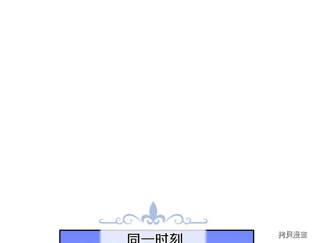 第13话 听话的大狗勾 第55页