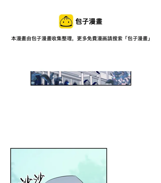 第13话 听话的大狗勾 第57页
