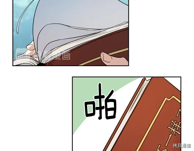 第13话 听话的大狗勾 第58页
