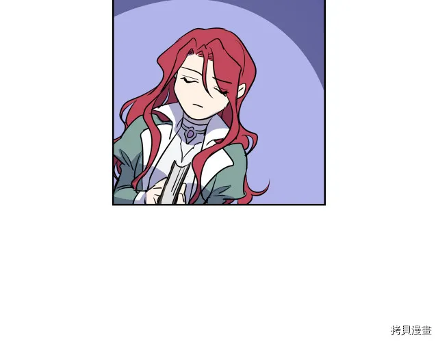 第13话 听话的大狗勾 第67页