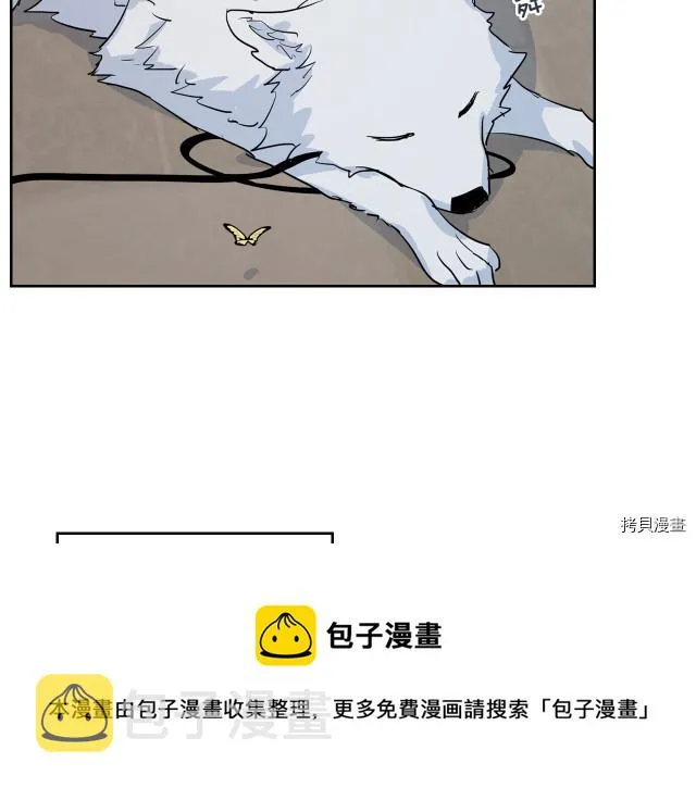 第13话 听话的大狗勾 第69页