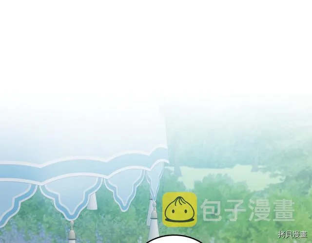 第13话 听话的大狗勾 第71页