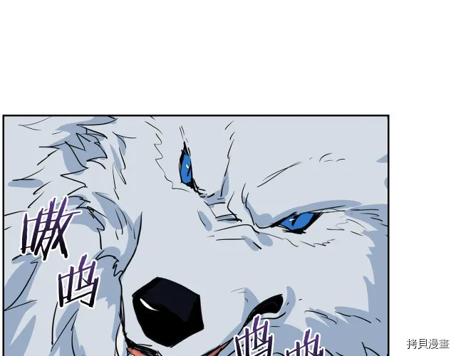 第13话 听话的大狗勾 第74页