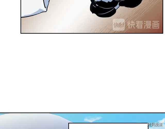 第13话 听话的大狗勾 第76页