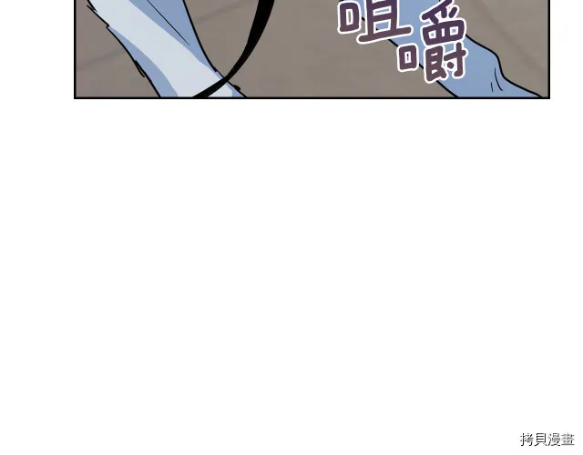 第13话 听话的大狗勾 第84页