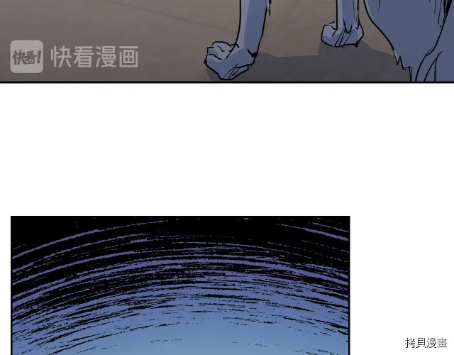第13话 听话的大狗勾 第87页