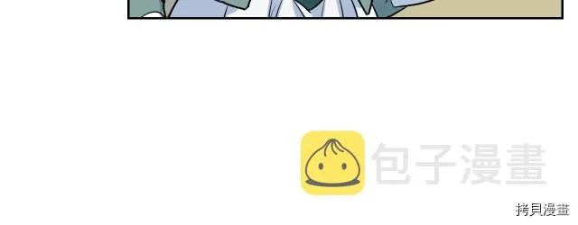 第13话 听话的大狗勾 第90页