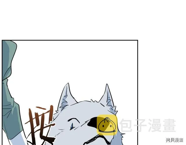 第13话 听话的大狗勾 第91页