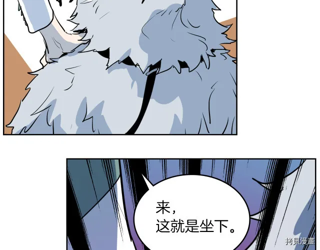 第13话 听话的大狗勾 第92页