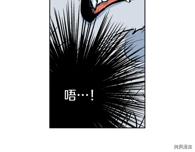 第13话 听话的大狗勾 第96页