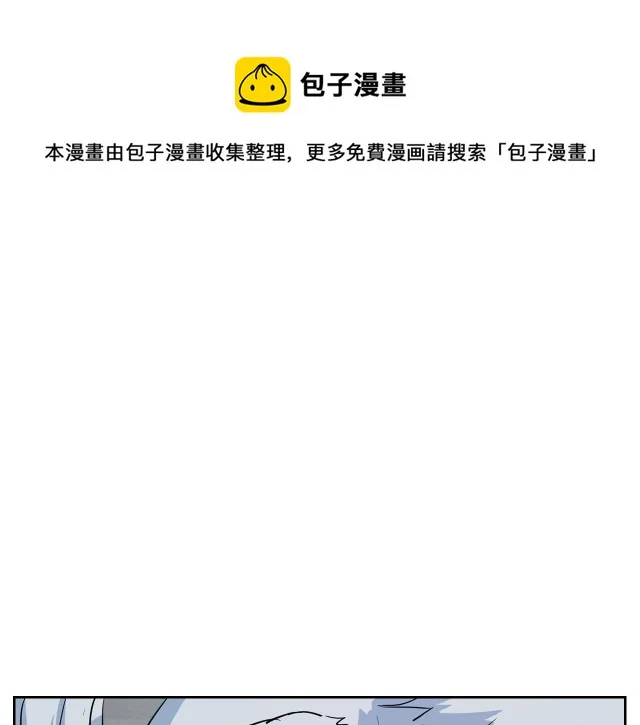 第13话 听话的大狗勾 第97页