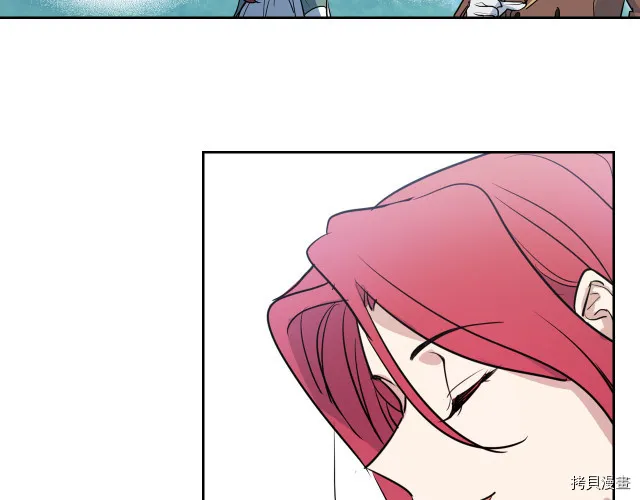 第14话 放肆的家臣 第14页