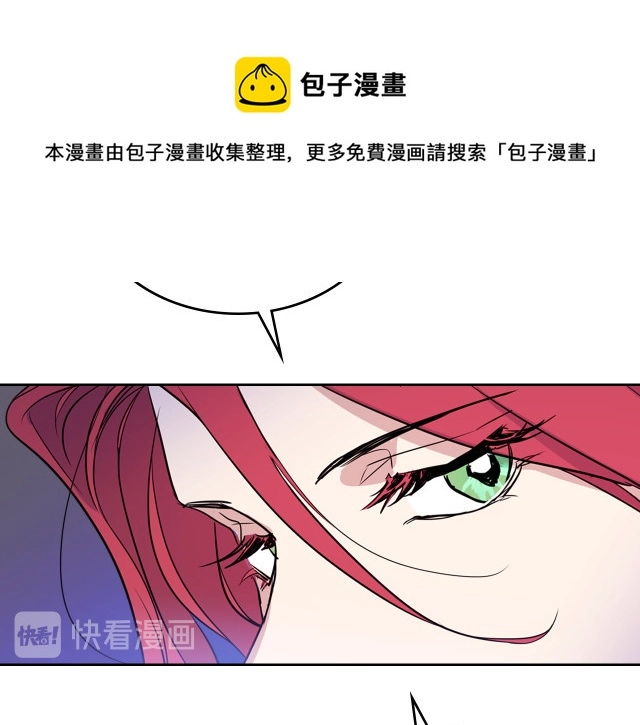第14话 放肆的家臣 第21页