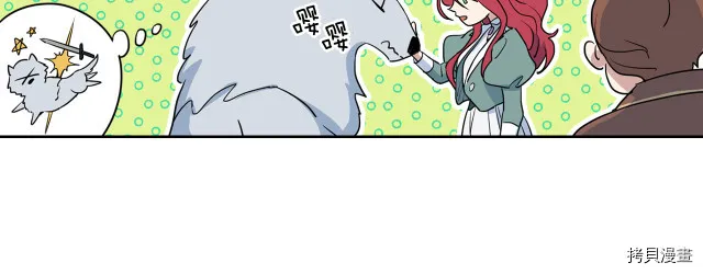 第14话 放肆的家臣 第30页