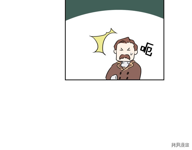 第14话 放肆的家臣 第35页