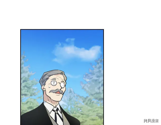 第14话 放肆的家臣 第39页