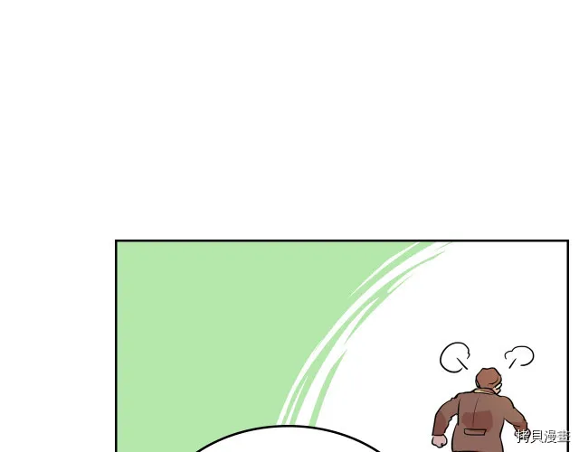 第14话 放肆的家臣 第44页