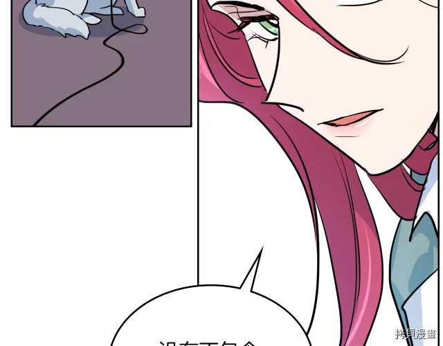 第14话 放肆的家臣 第52页